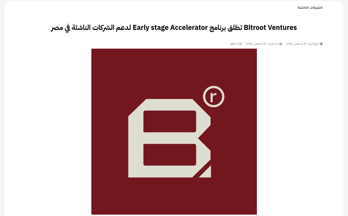 entARABI coverage of BitRoot